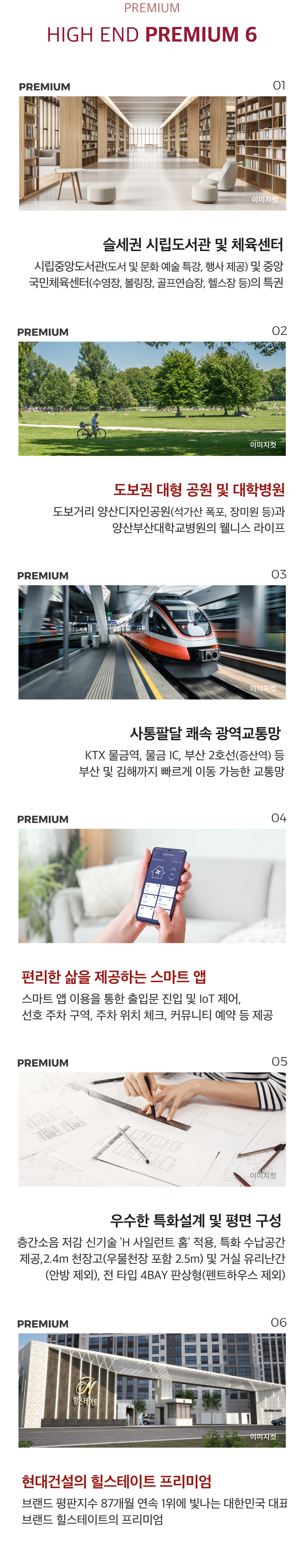 프리미엄