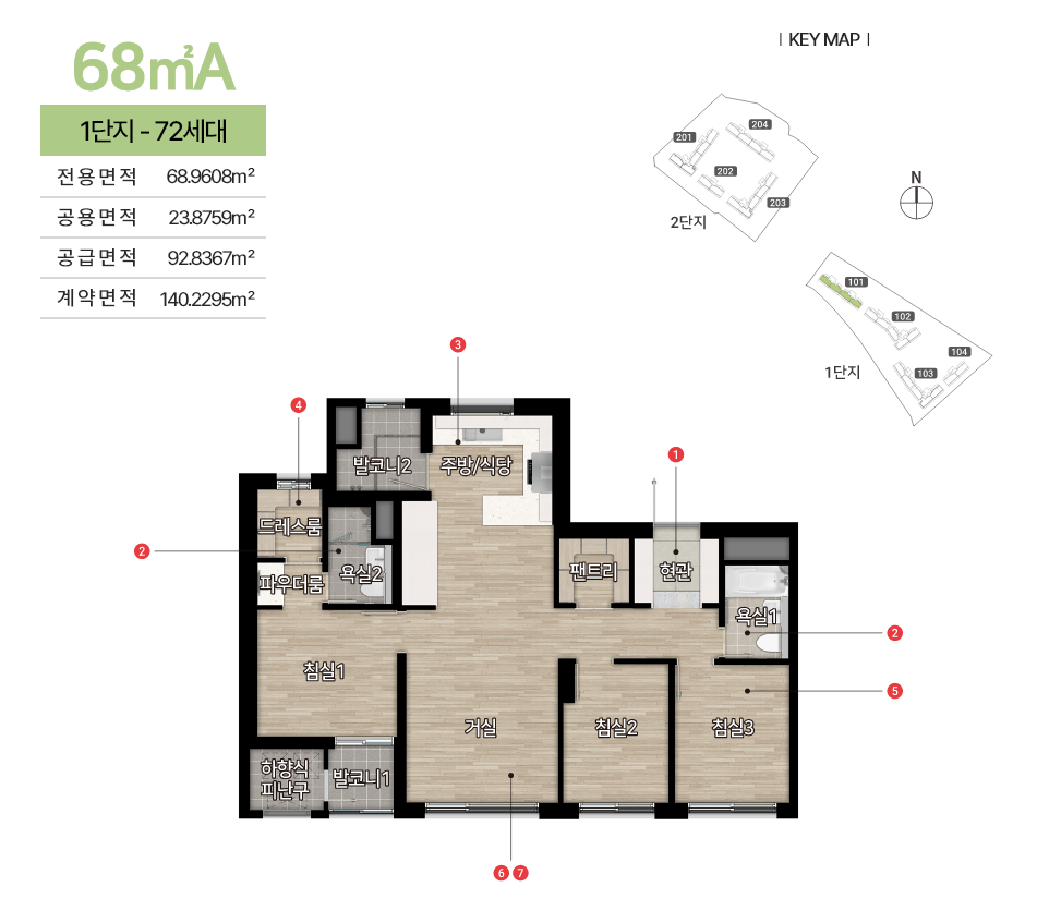타입별평면도_68a